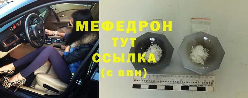 omg рабочий сайт  Вышний Волочёк  МЕФ mephedrone 